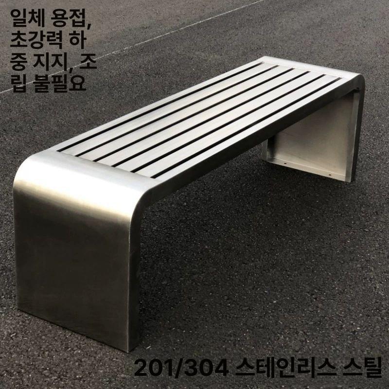 스테인레스 벤치 철제 옥외용 조경 정류장 장의자 스툴 버스정류장 공원의자 100x40x45 - 상세 이미지 3