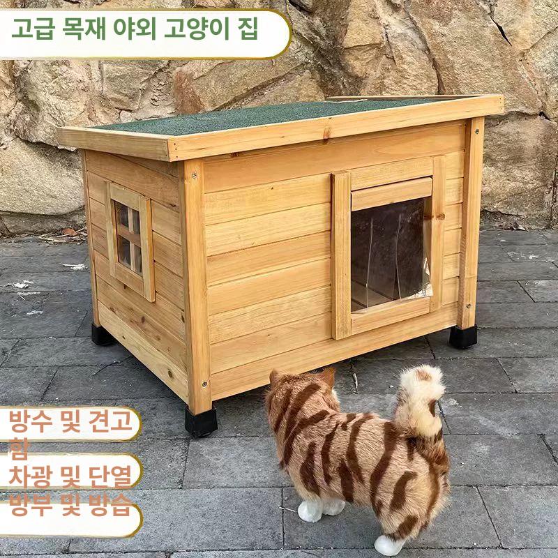 야외 고양이집 길냥이 실외 방풍 급식소 길고양이 겨울용 고양이 집 단창 M-중형 단창 내부51x35 - 상세 이미지 2
