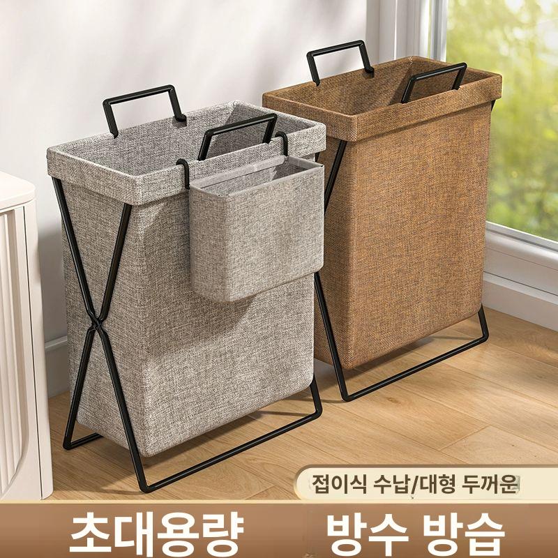 기숙사 접이식 빨래바구니 세탁 바구니 틈새 세탁물 두꺼운 커버 포함 그레이 대형 - 상세 이미지 2