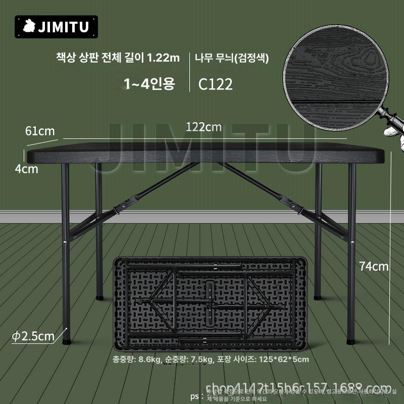 긴 접이식 테이블 1800 2400 행사용 행사 휴대용 야외 이동식  화이트-테이블 비접이식 1.22m