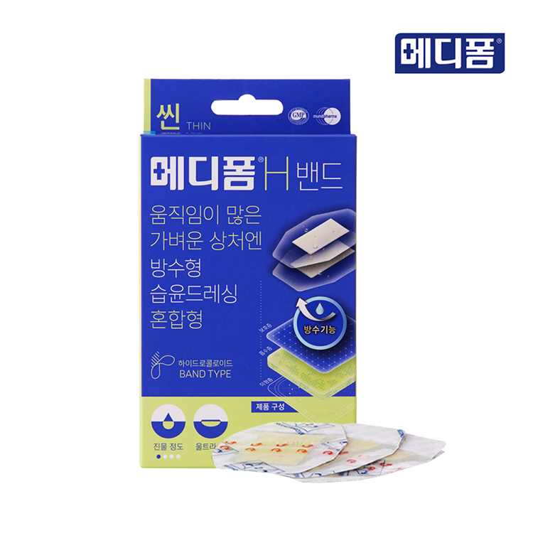 메디폼 H 밴드 혼합형 6매 + 6매, 움직임 많은 방수 습윤드레싱 - 상세 이미지 2