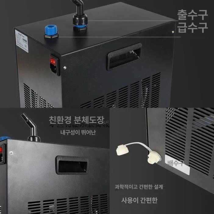 신형 어항 냉각기 조절 수족관 수온 칠러 물고기 조절기 300L 어항 냉매 300L용 R290 - 상세 이미지 4