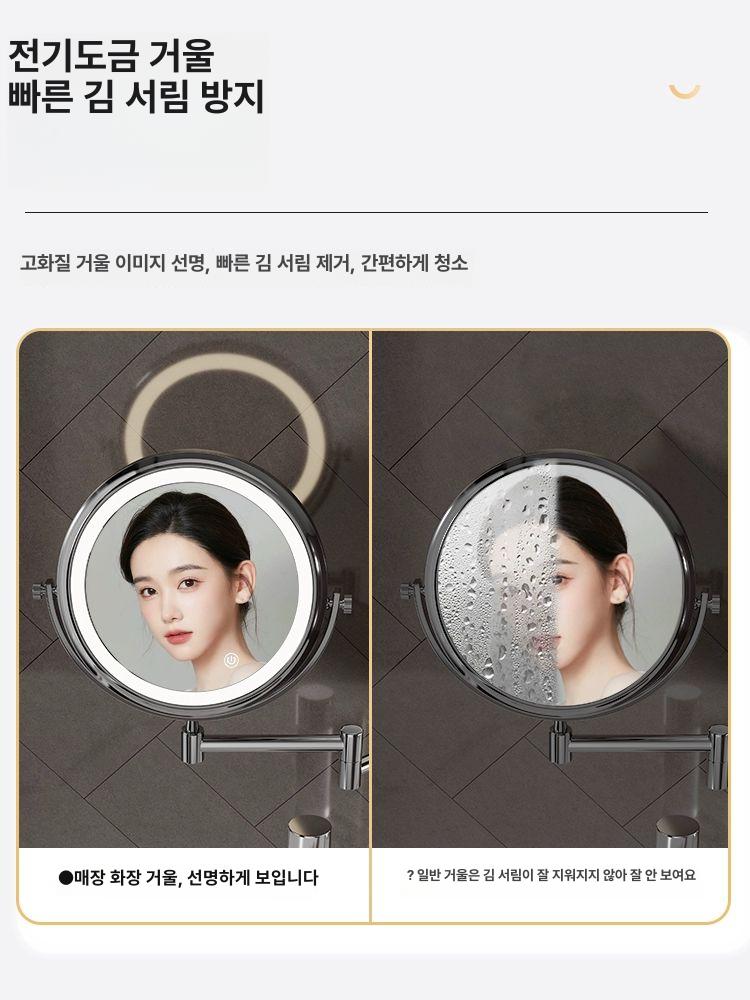 ED 화장실 거울 샤워 듀얼 접이식 바닥 욕실 벽부착 리앙실버 1800mAh 듀얼 8인치 - 상세 이미지 4