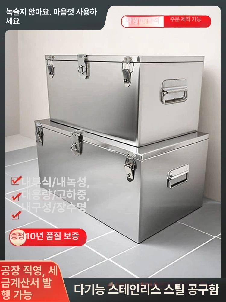 철제 공구함 소형 보관함 수납함 스텐인레스 스테인레스 50x40x40cm 1.0mm - 상세 이미지 2