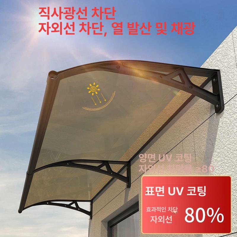 고정 어닝 캐노피 발코니 현관 주택 비가림 방수 비막이 길이 60 알루미늄 200cm 싱크대용 - 상세 이미지 3