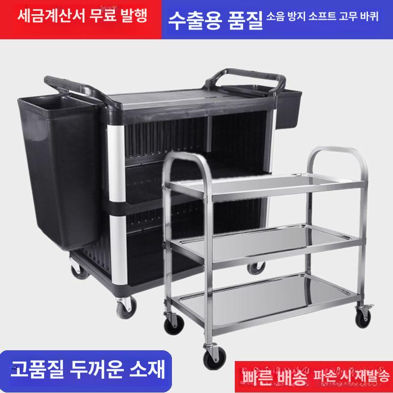 양념카트 조미료 레스토랑 뷔페 운반카 트롤리 배식 웨건 배식차 이동식 두꺼운소형이층무자석카트 - 상세 이미지 4
