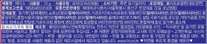 %EC%97%90%EC%9D%B4_1.PNG?type=w848