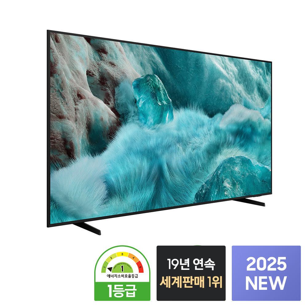 삼성 TV 상세 화질