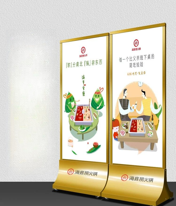 호텔 로비 입간판 광고판 홍보 안내 거치대 철제 일식집 메뉴판 매장 대형 5A 60사이즈 A - 상품 이미지