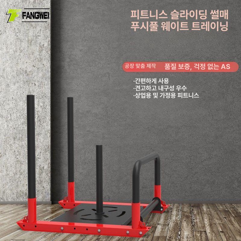 크로스핏 파워슬레드 썰매 끌기 바벨 스트랩 B형 썰매차 벨크기기둥직경50MM - 상세 이미지 2