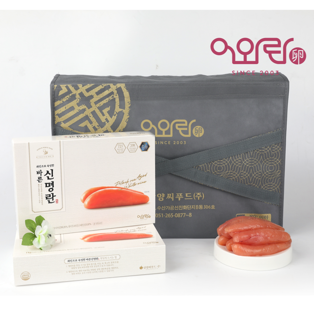 [선물포장 포함] 저염 명란젓 아질산나트륨무첨가 백명란 와인숙성 정란 젓갈 바른신명란 1kg, 2개 - 상품 이미지