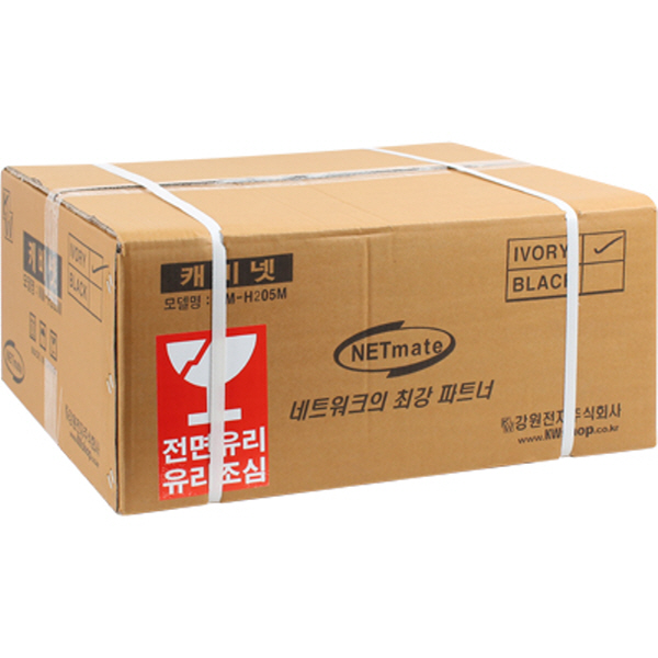 강원전자 넷메이트 CCTV 미니 허브랙(아이보리) NM-H205M(Ivory) - 상세 이미지 4