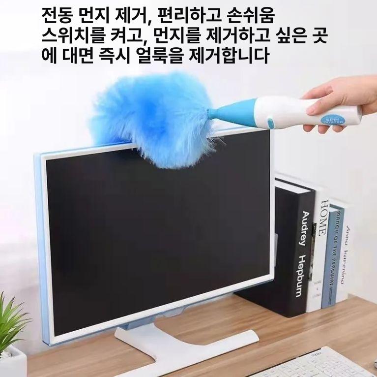 충전식먼지털이개 전동 먼지제거기 제거기 깃털 충전형 - 상세 이미지 3