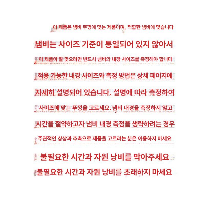 대형 웍 뚜껑 튀김솥 솥 냄비 찜기 튀김냄비 덮개 30CM 조합 뚜껑 A - 상세 이미지 2