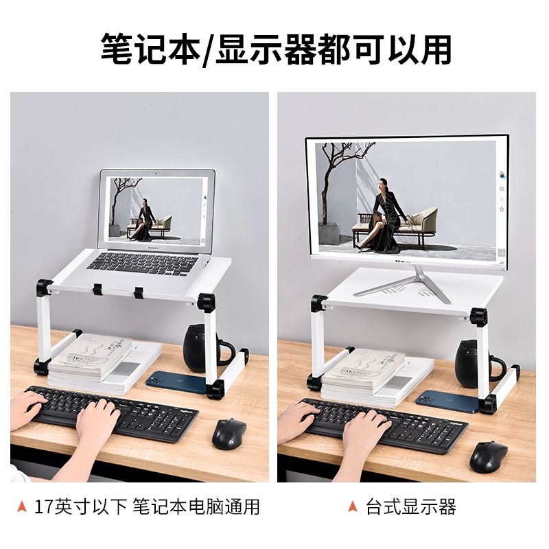 높은모니터받침대 높이 조절 컴퓨터 모니터 스탠딩 미니 버전 30x24CM B - 상세 이미지 4
