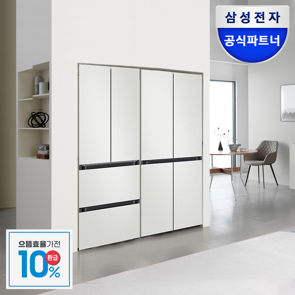 [으뜸효율]삼성 비스포크 키친핏 냉장고 김치냉장고 세트 RM70F64R1A RK70F42M2A