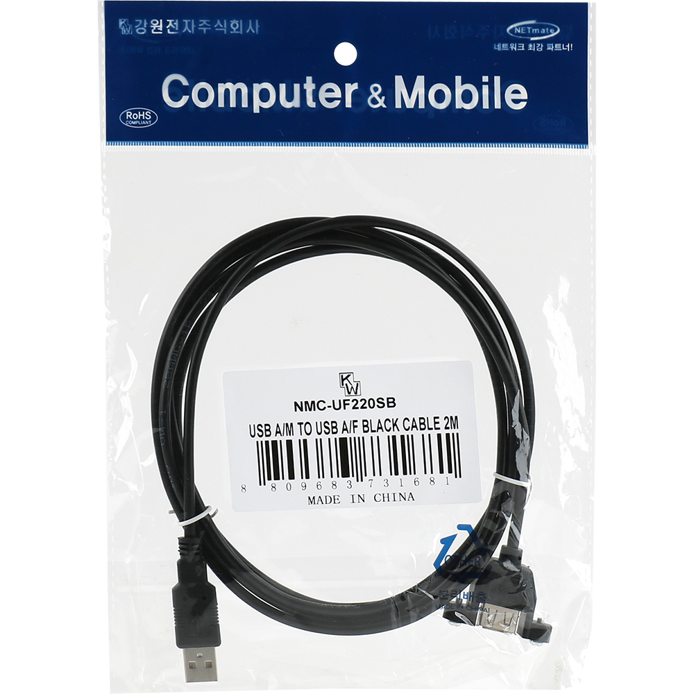 강원전자 넷메이트 USB2.0 판넬형 연장 케이블 2m (블랙) NMC-UF220SB - 상세 이미지 4
