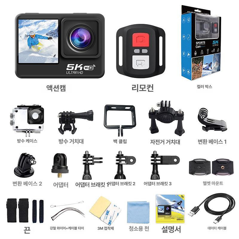 5K 스포츠 액션 액션5 액션5프로 액션4 5K 카메라++자이로 - 상세 이미지 2