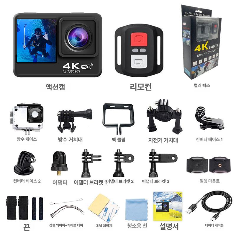 5K 스포츠 액션 액션5 액션5프로 액션4 5K 카메라++자이로 - 상세 이미지 5