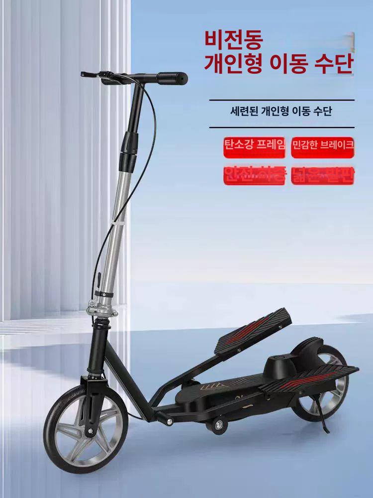 운동용 두발 킥보드 페달 묘기 스턴트 청소년 실버 접이식 충격흡수 시트 - 상세 이미지 3
