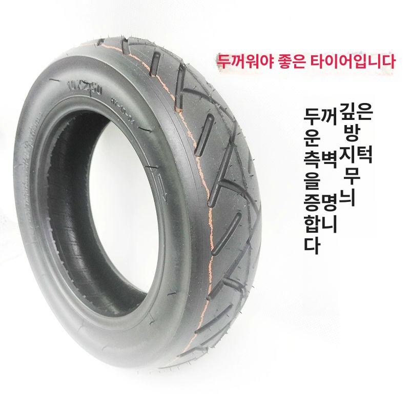 전동킥보드타이어 80/65-6 10인치 퀵보드바퀴 타이어 타이어휠 튜브 12x1.75 1.95 내부 튜브 - 상세 이미지 2