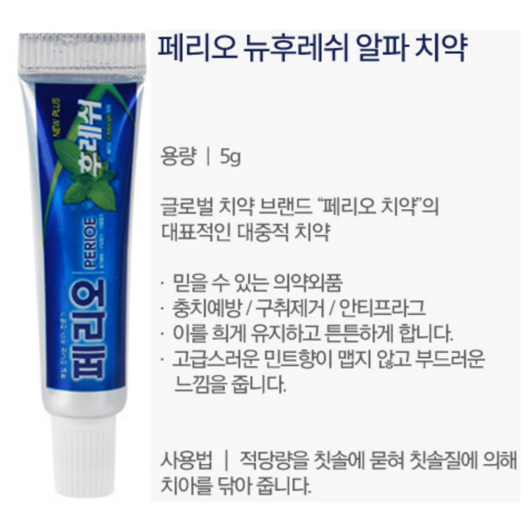 남자 올인원 여행 필수품 세트 올인원 면도기+칫솔+치약 캠핑 출장 휴대용 키트 - 상세 이미지 5