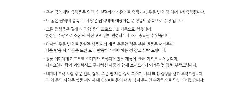 맥 스튜디오 픽스 롱웨어 쿠션 파운데이션 SPF 50/PA+++ 13g (+실버 쿠션 키링 증정)