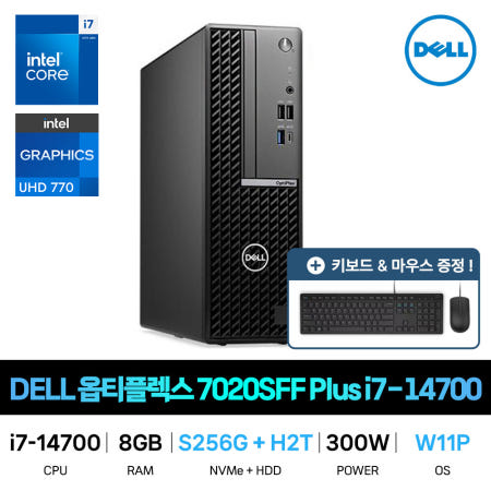 IT_DELL 옵티플렉스 7020SFF Plus i7-14700 Win11Pro HDD 2TB추가 재고보유