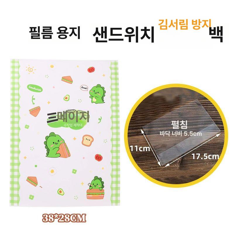 샌드위치 비닐백 투명 토스트 지퍼백 제과 밀봉 봉투 200개 샌드위치 봉투 방습형 - 상세 이미지 5