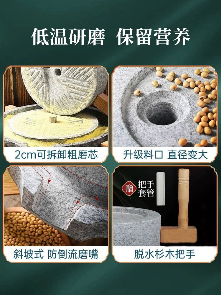 가정용 소형 맷돌 분쇄기 콩물 두유 손절구 두부 콩비지 20x30 돌방앗간+나무틀+두부틀 - 상세 이미지 4