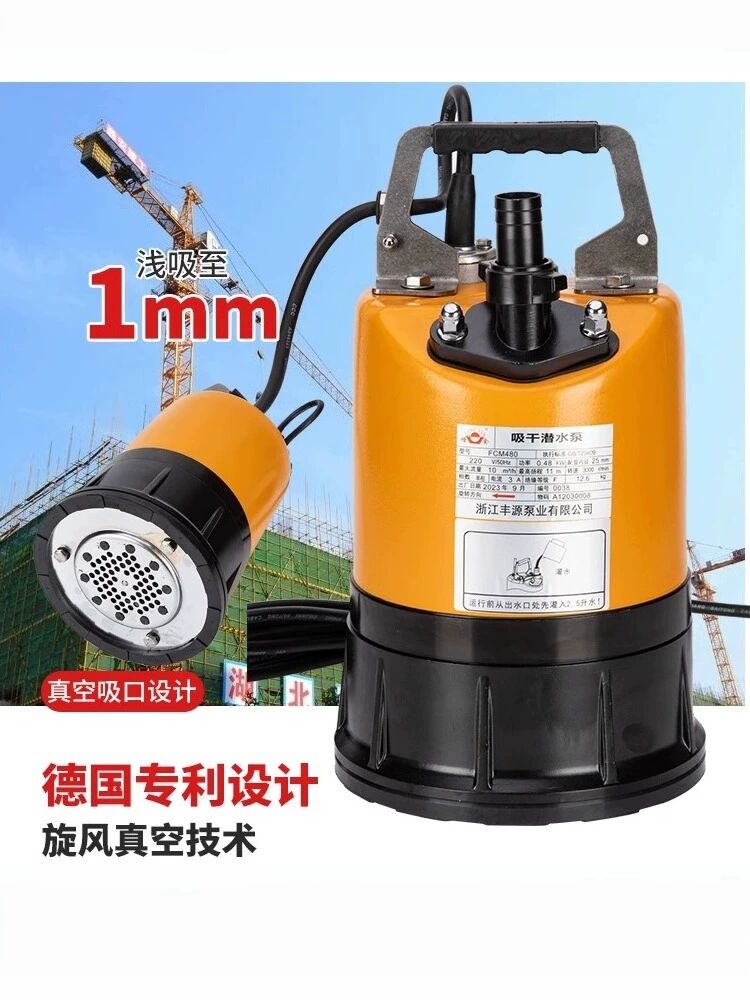 저수위 모터 양수기 침수 수위 배수펌프 대비 워터 해수 전용 펌프 SPD-370W 밸브 220V - 상세 이미지 4