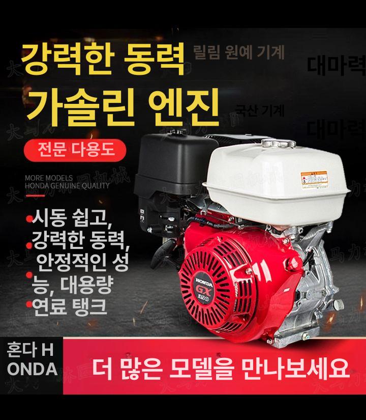 가솔린 엔진 모터 추진기 가이드 선박 양수기 스타터 키트 부품 실린더 GX160 스틸인장방지 A - 상세 이미지 2