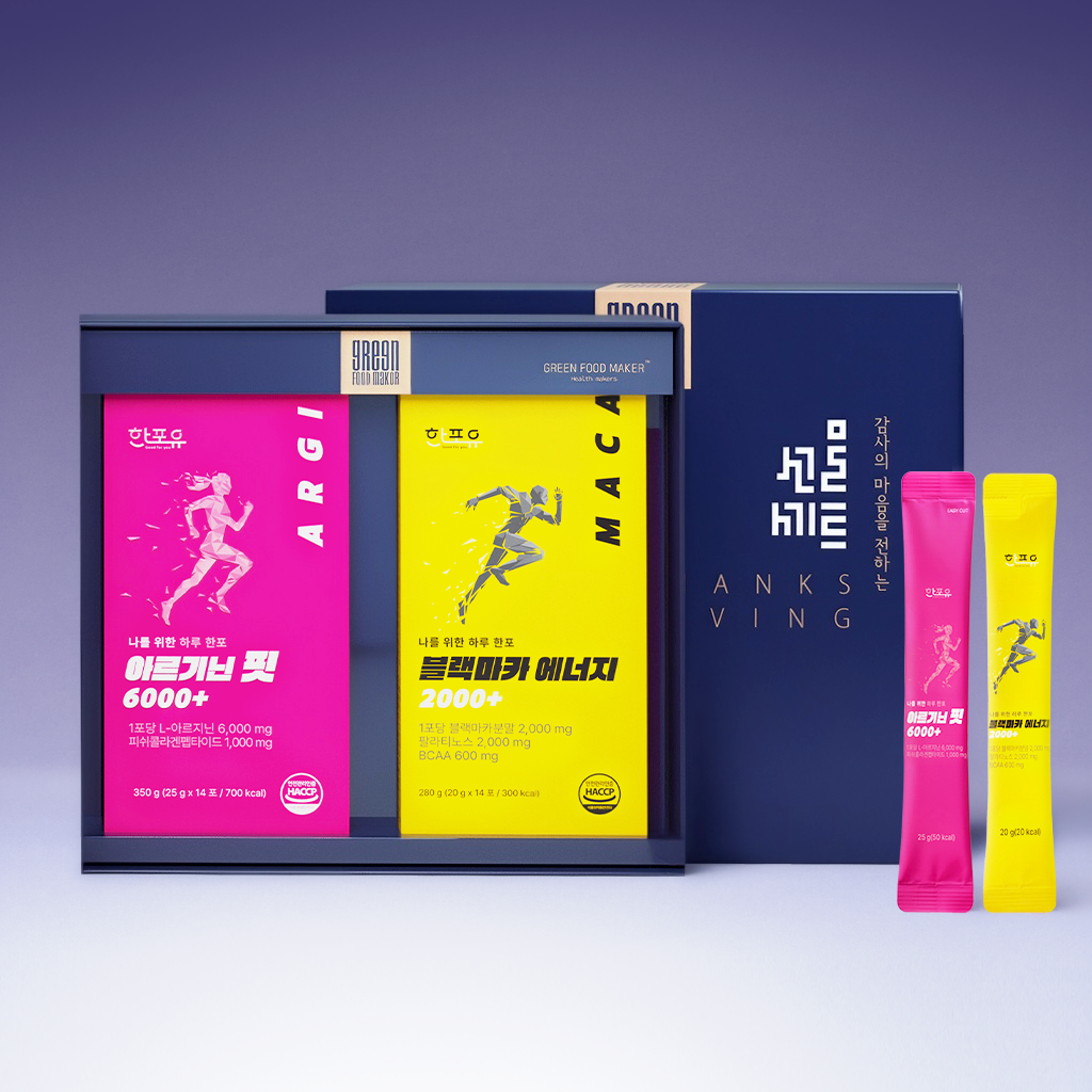 [선물세트]한포유 아르기닌 핏6000+ 1박스(14포) + 블랙마카 에너지2000+ 1박스(14포)