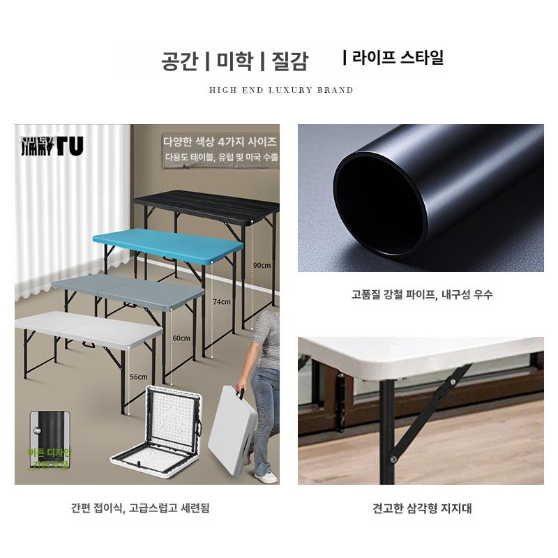 긴 접이식 테이블 1800 2400 행사용 행사 휴대용 야외 이동식  화이트-테이블 비접이식 1.22m