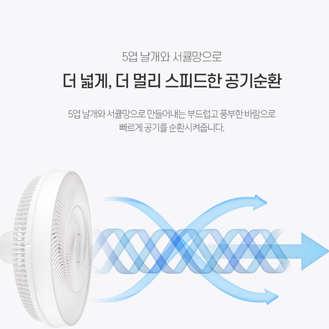 화장실 벽걸이 선풍기 매장용 매장 식당 식당용 공업용 벽걸이 선풍기 - 상세 이미지 3