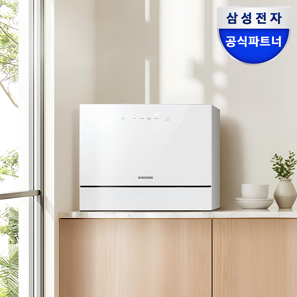 [25년8월 신제품]삼성 비스포크 6인용 식기세척기 카운터탑 DW30FB300CW0 화이트 제품 이미지