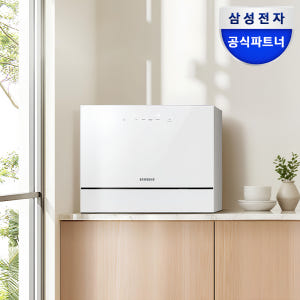 [25년8월 신제품]삼성 비스포크 6인용 식기세척기 카운터탑 DW30FB... 개봉기 | 실사용 후기 - 상품 이미지 1