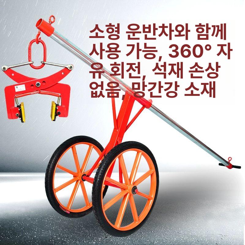 경계석 집게 보도블럭 클램프 작업용 콘크리트 벽돌 손으로 이동식 6-18cm - 상세 이미지 3