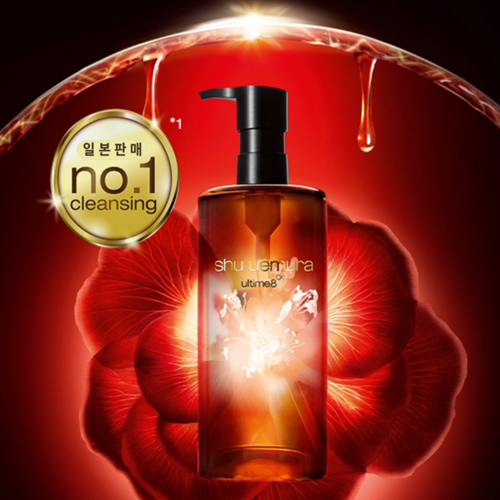 일본 정품 슈에무라 얼티메이트 클렌징 오일 450mL SHU UEMURA - 상세 이미지 2