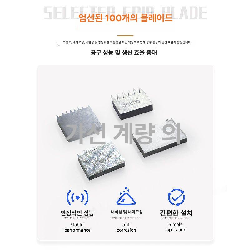 크로스컷 테스트기 커팅 접착 해치 시험기 측정기 테이프 크로스커터 테스트 종이 박스 1mm 블레이드 - 상세 이미지 4