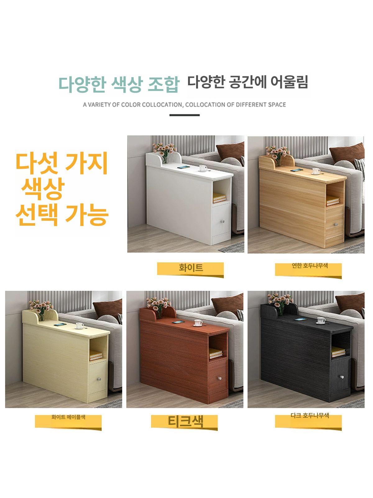 틈새수납장 침대 소파 수납장 다용도 좁고 쇼파 거실 너비 16 깊이 60 높이 55-화이트 - 상세 이미지 5
