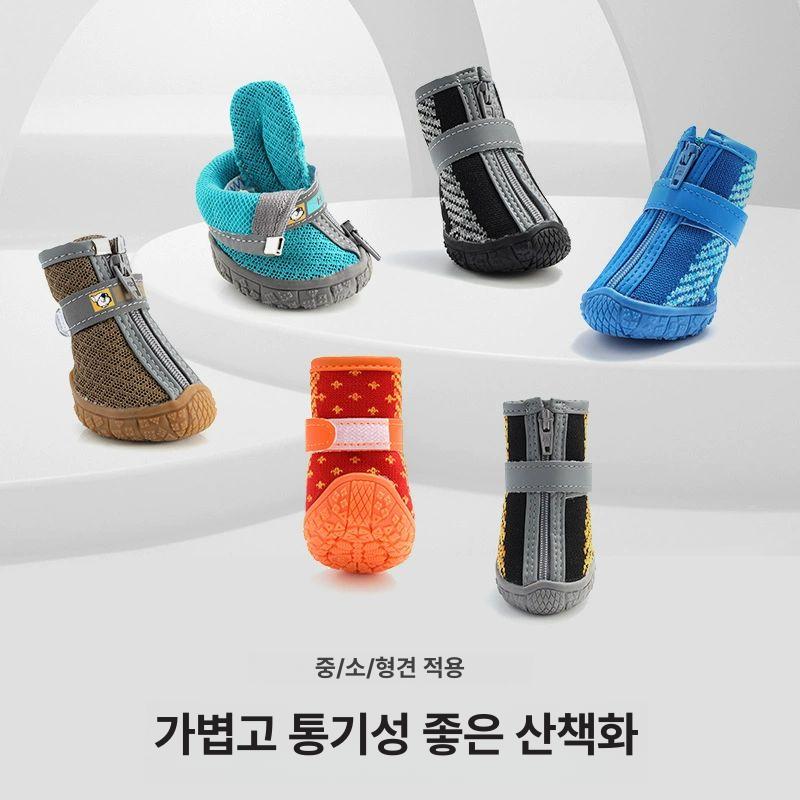 방수 여름 강아지 쿨패드 반려견 긁힘방지 중형견 애견 업그레이드 방수 사이즈 4 권장 4.3CM 10.0kg - 상세 이미지 4