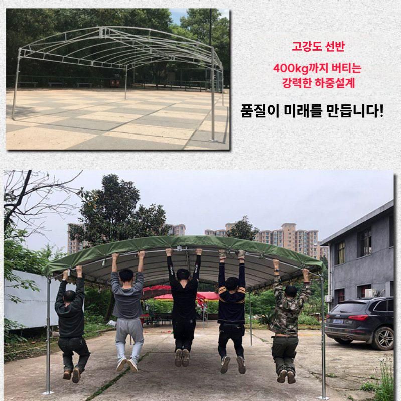 야외 주차장 천막 캐노피 조립식 간이 차고 차양막 농막 3X5m 두께 (자외선 차단)
