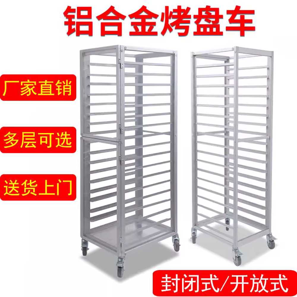 식기 반납대 트롤리 스텐 서빙 철제 업소용 배식 급식 20단 - 상세 이미지 3