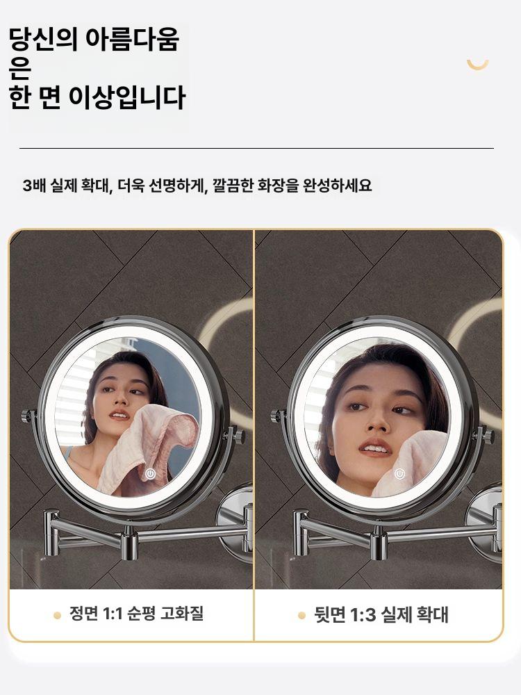 ED 화장실 거울 샤워 듀얼 접이식 바닥 욕실 벽부착 리앙실버 1800mAh 듀얼 8인치 - 상세 이미지 5