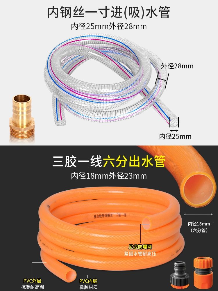 무선 충전식 워터펌프 양수기 과수원 급수 농업용 300W12AH 물주기 기계+5m - 상세 이미지 5
