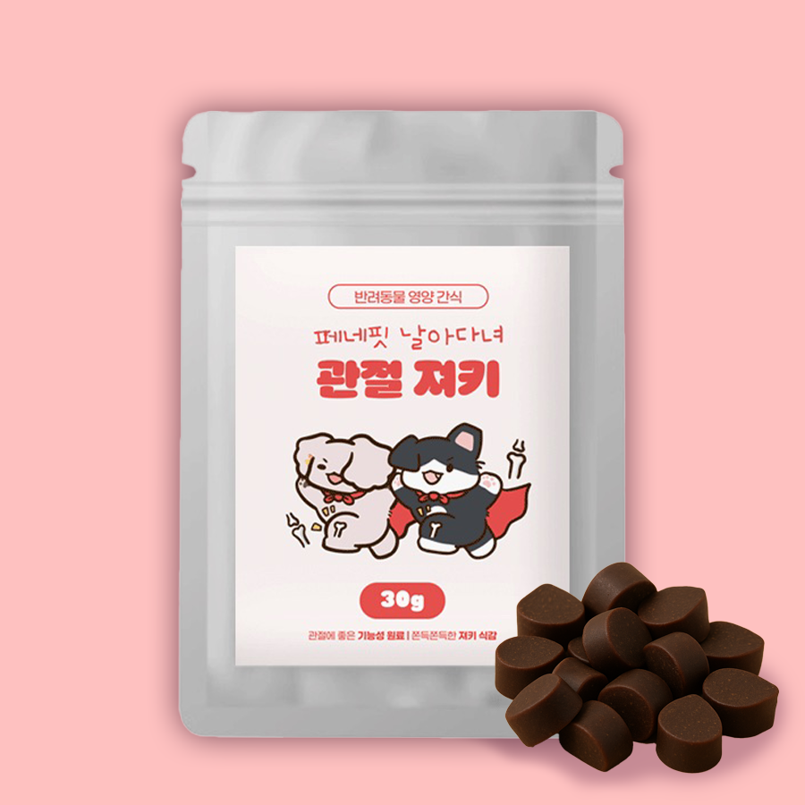 페네핏 날아다녀 관절 져키 30g 강아지 고양이 관절 슬개골 영양 간식 져키 - 메인 이미지