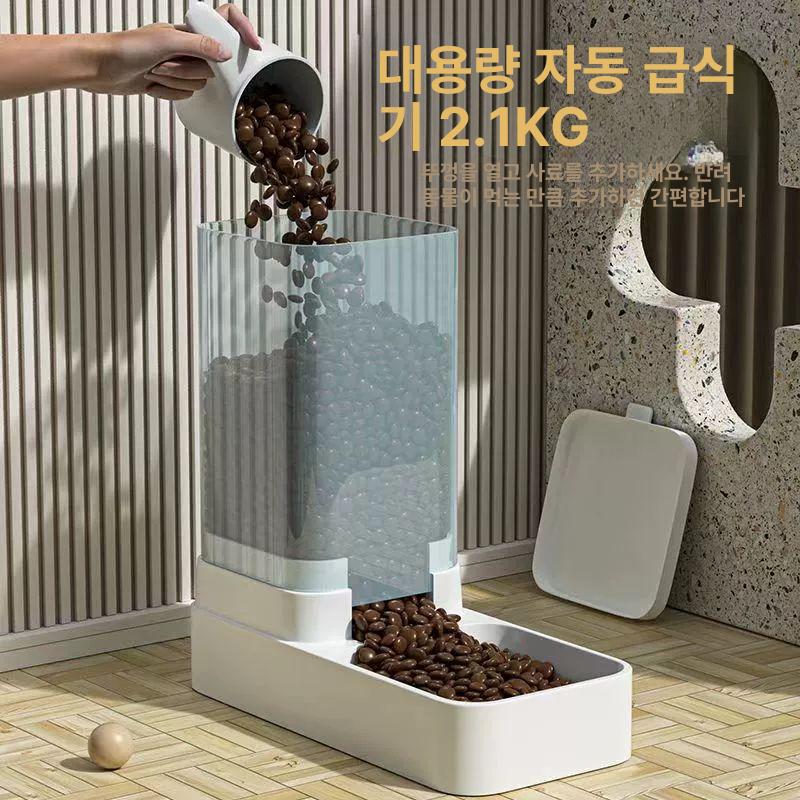강아지 고양이 자동급식기 분리세척 반려견 급식기 업그레이드 가시형 대용량 3.8L - 상세 이미지 2