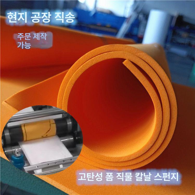 스티커형 고무 홈파기 없음 양면테이프 오렌지 오렌지 1x1mx9mm 접착제 포함 - 상세 이미지 3