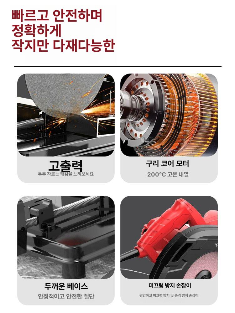 절단기 금속 강철 소형 컷팅 목공 목재 미니 절단기 - 상세 이미지 5